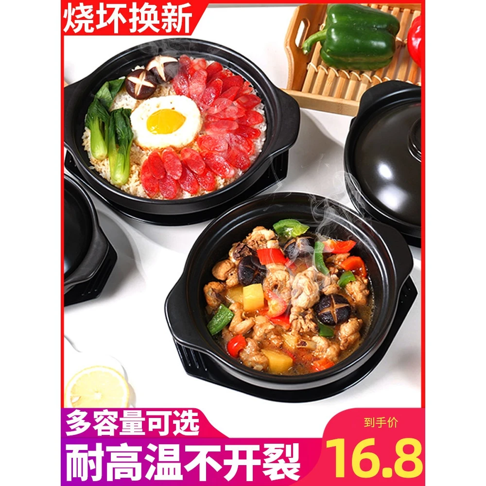 砂锅耐高温黄焖鸡炖锅专用煲仔饭石锅拌饭家用燃气干烧小号沙锅
