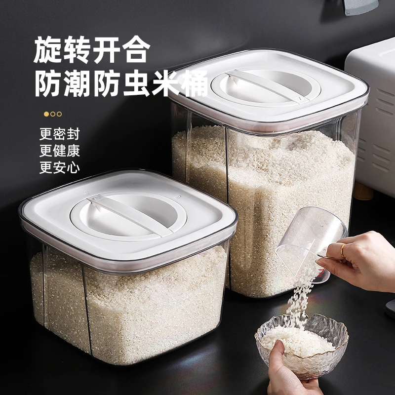 川岛屋装米桶防虫防潮密封家用20斤米缸米箱面粉储存罐大米收纳盒