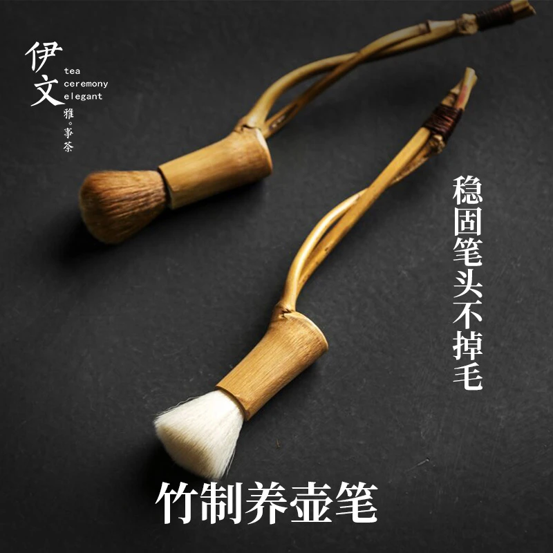 竹制养壶笔创意竹节茶扫竹笔刷手工功夫茶具配件日式茶刷茶宠摆件