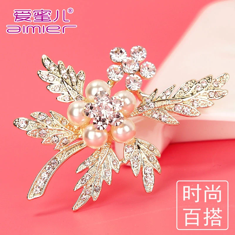 爱蜜儿 锌合金仿珍珠胸针 气质女胸花别针西服大衣毛衣配饰日韩