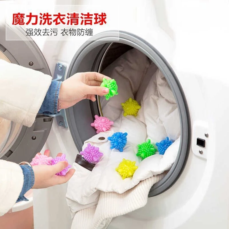 洗衣球 防缠绕洗衣球 家用去污防缠绕洗衣球