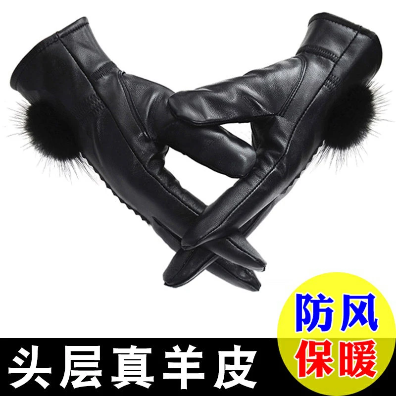 【头层羊皮】真皮手套女士冬季加绒加厚保暖骑车骑行薄款绵羊皮手套