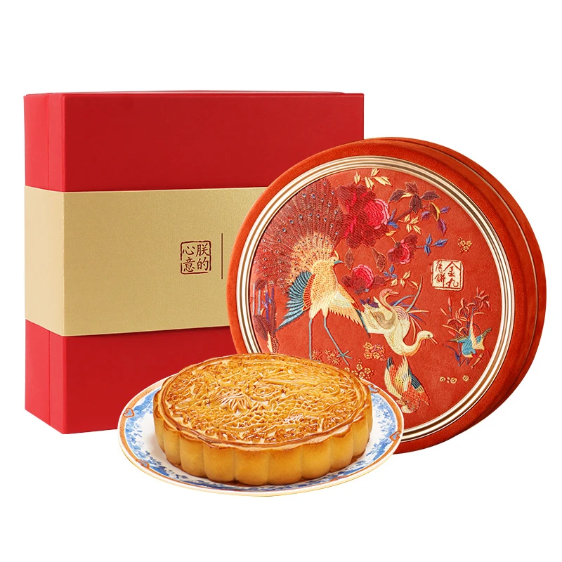 【逛花灯】金九圆盒荟臻中秋礼盒1000g 伍仁金腿月饼