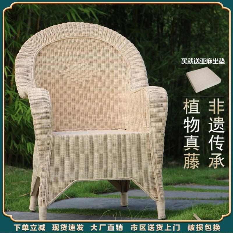 良顺天然竹真藤椅单人藤编沙发扶手椅子阳台休闲靠背椅电脑办公椅