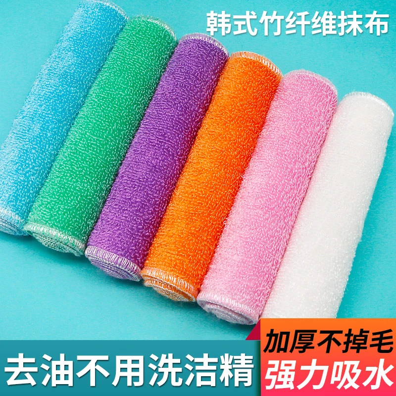 竹纤维洗碗布吸水不掉毛不沾油双层加厚厨房抹布家用洗碗巾