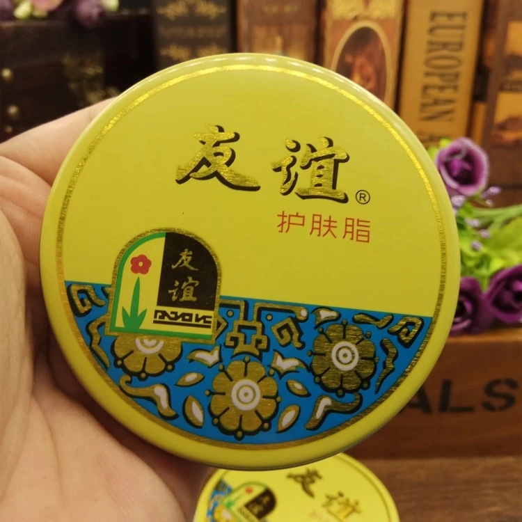 友谊护肤脂 40.5g 铁盒雪花膏补水保湿滋润