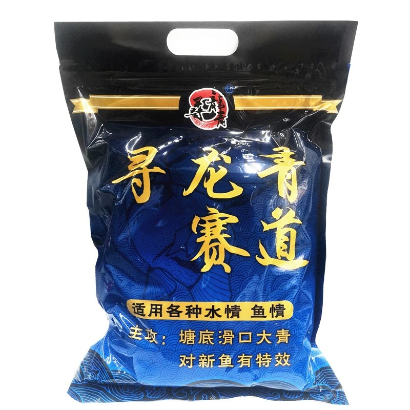 寻龙青赛道颗粒鱼饵底窝青鱼草鱼鲫鱼综合饵