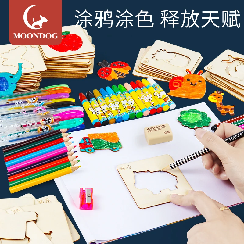 画画套装工具幼儿园小学生涂鸦绘画模板男孩女孩礼物儿童益智玩具