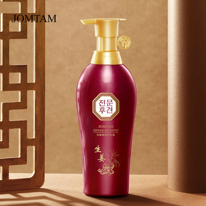 玖美堂生姜柔顺洗发露500ml 留香清爽控油洗发水 清洁持久通用