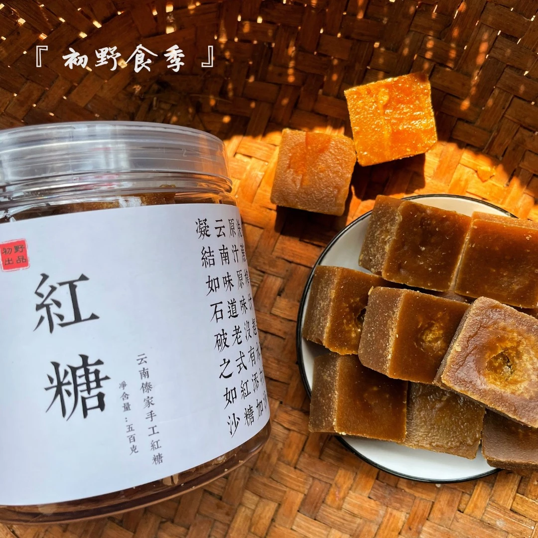 初野拾季云南纯甘蔗手工老红糖  原味瓶装480克/瓶