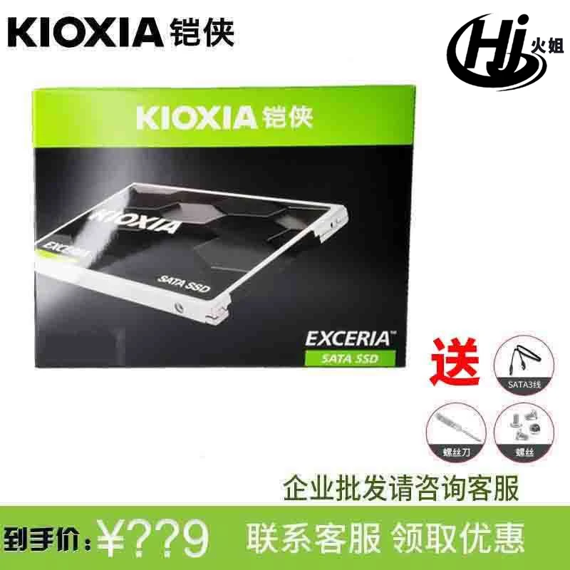 TC10240G/480G/960GSATA3接口SATA固态固态硬盘推荐