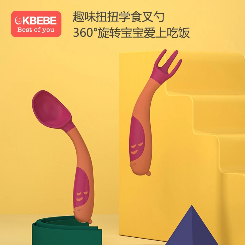 CKbebe婴儿勺子宝宝学吃饭训练勺子叉子套装新生儿童餐具弯曲旋转