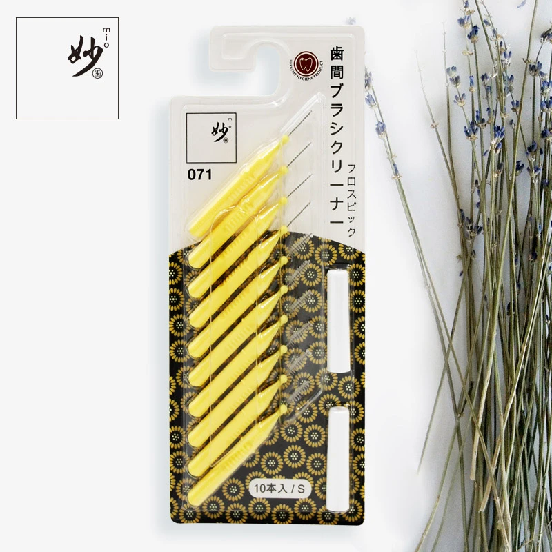日本妙齿牙间刷牙缝刷I型齿间刷 10支装 牙缝清洁 细毛间隙刷