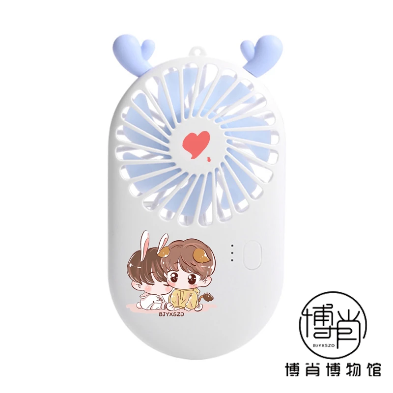 博君一肖周边王一博肖战手持usb充电池随身便携式迷你口袋小风扇