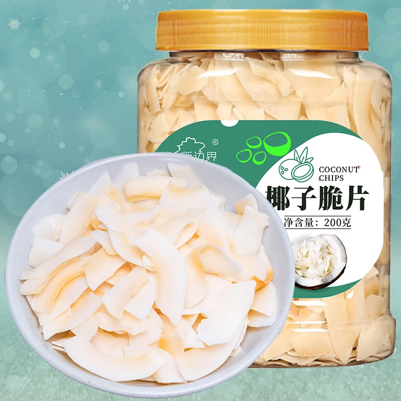 【宛宛专属】新边界椰子脆片干烤椰碎片香脆椰香零食200g*2椰子肉