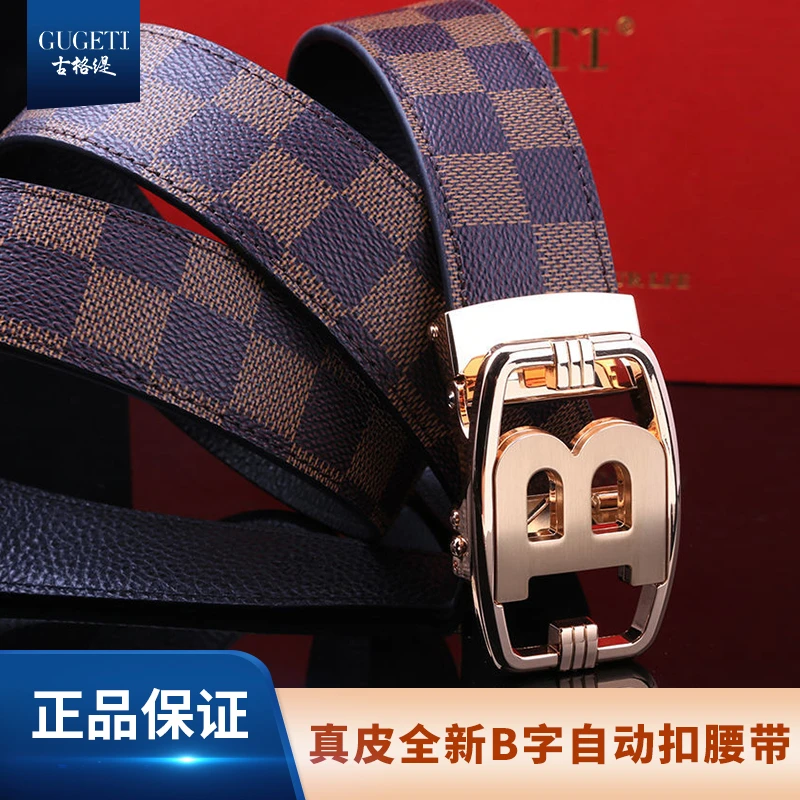 GUGETI/古格缇男士皮带真牛皮皮带商务时尚字母扣裤腰带经典休闲