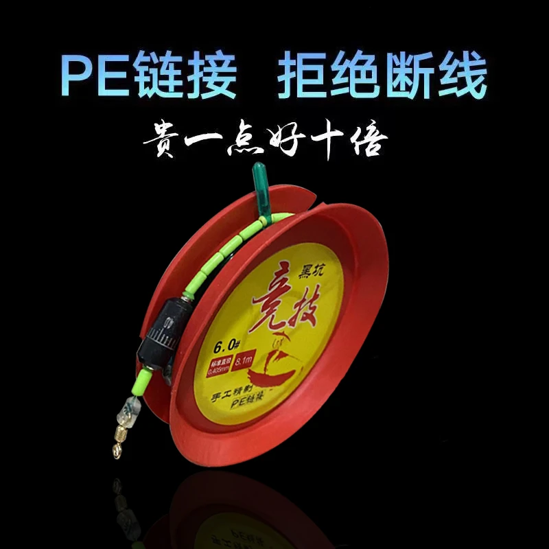 (一卷)竞技黑坑主线组成品pe连接手工绑台钓线组鱼线硅胶