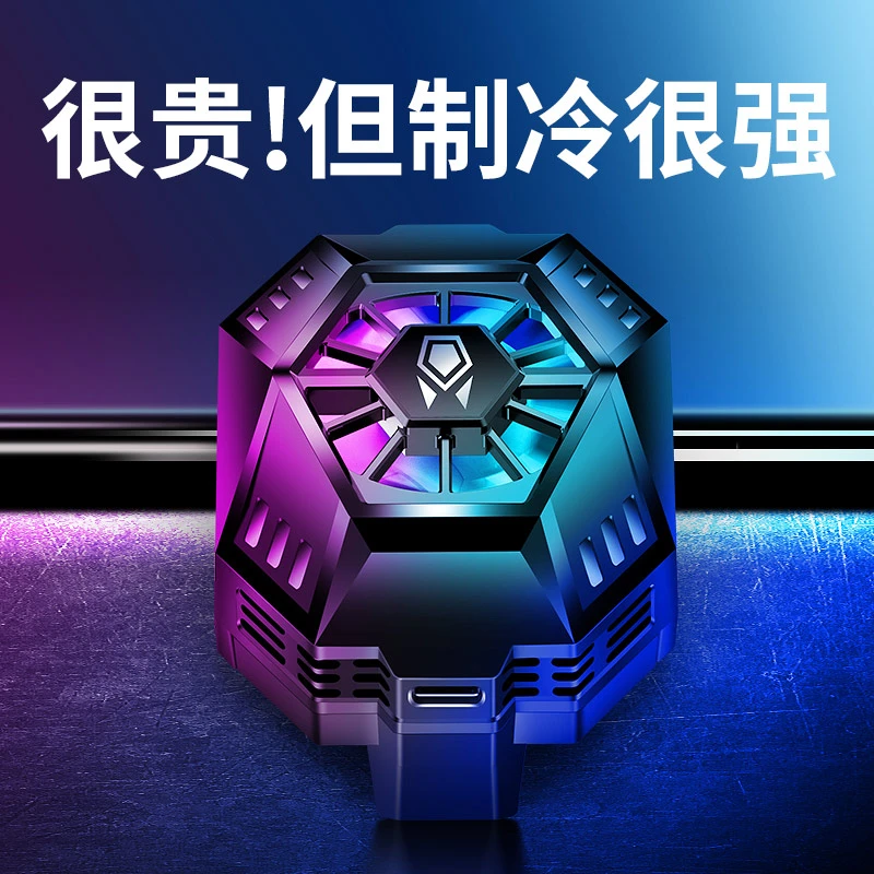 手机半导体散热器直播游戏吃鸡制冷风扇炫酷静音通用背夹降温神器