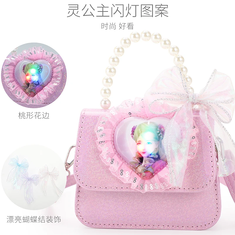 PINKY【正品】艾莎叶罗丽公主发光两用小包包儿童生日礼物