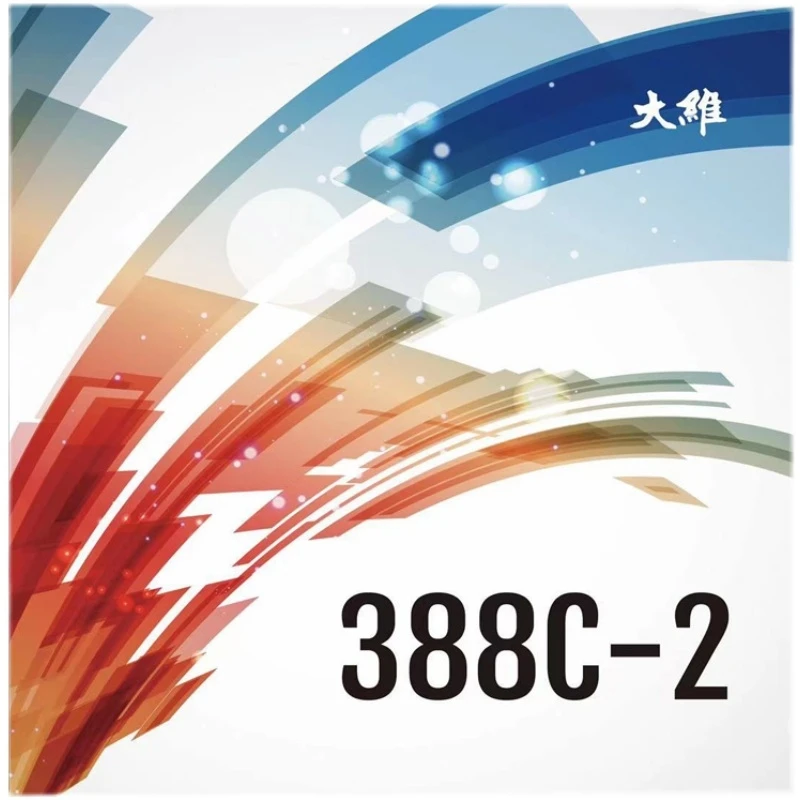 大维DAWEI新品超长生胶388C-2生胶套胶固化生胶耐打稳定下沉极耐