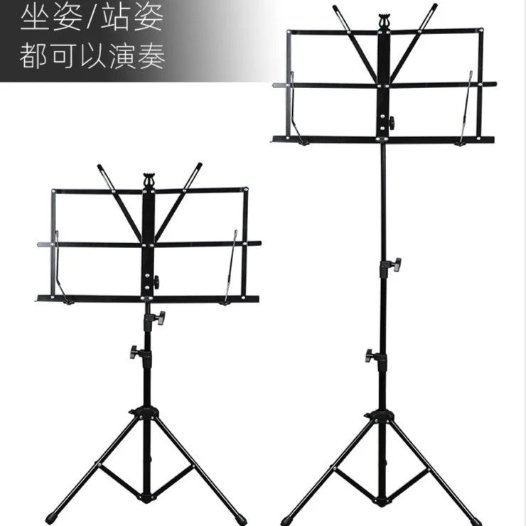 明泉谱架可升降乐谱架古筝琴曲专业吉他小提琴家用二胡便携式谱台