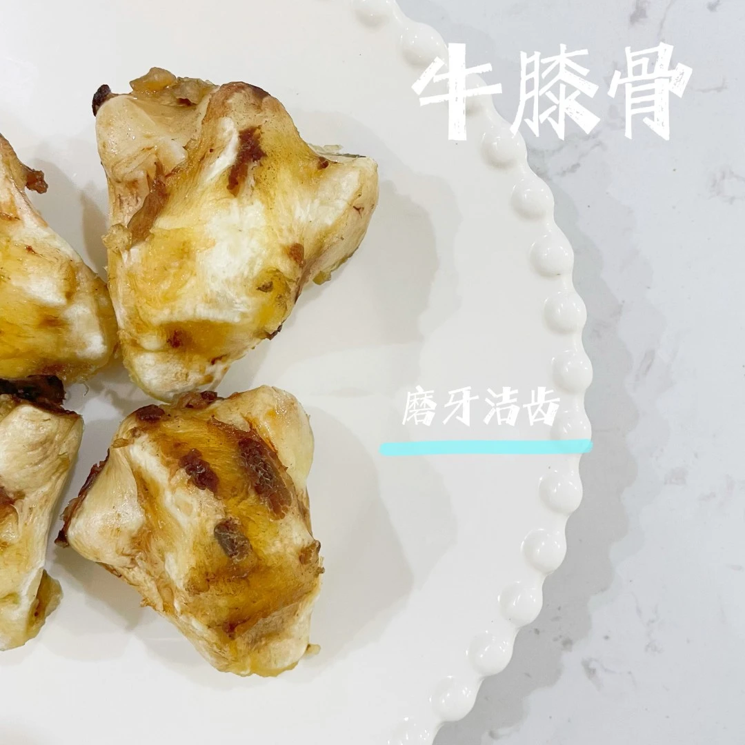 【小号牛膝骨】33麻自制宠物狗狗磨牙洁齿中小型犬3个装补钙中号
