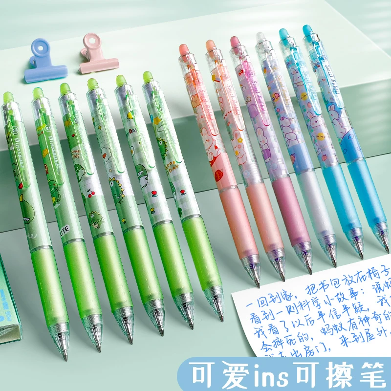 可擦笔中性笔摩易擦魔力擦黑色晶蓝色可爱卡通中小学生用0.5m流畅