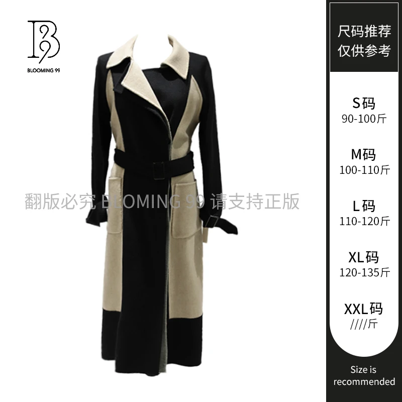 【B99官方旗舰店】 中长款百搭大衣女8W127-A-1