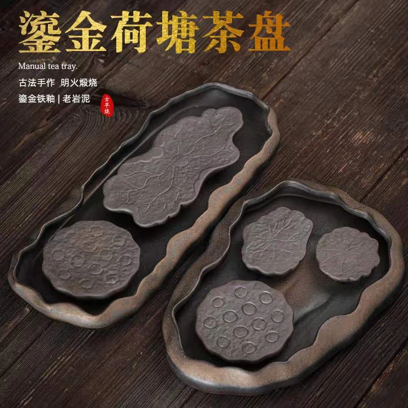 老陶泥手工泡茶盘异形干泡盘家用小茶盘托盘小型陶瓷创意休闲茶台