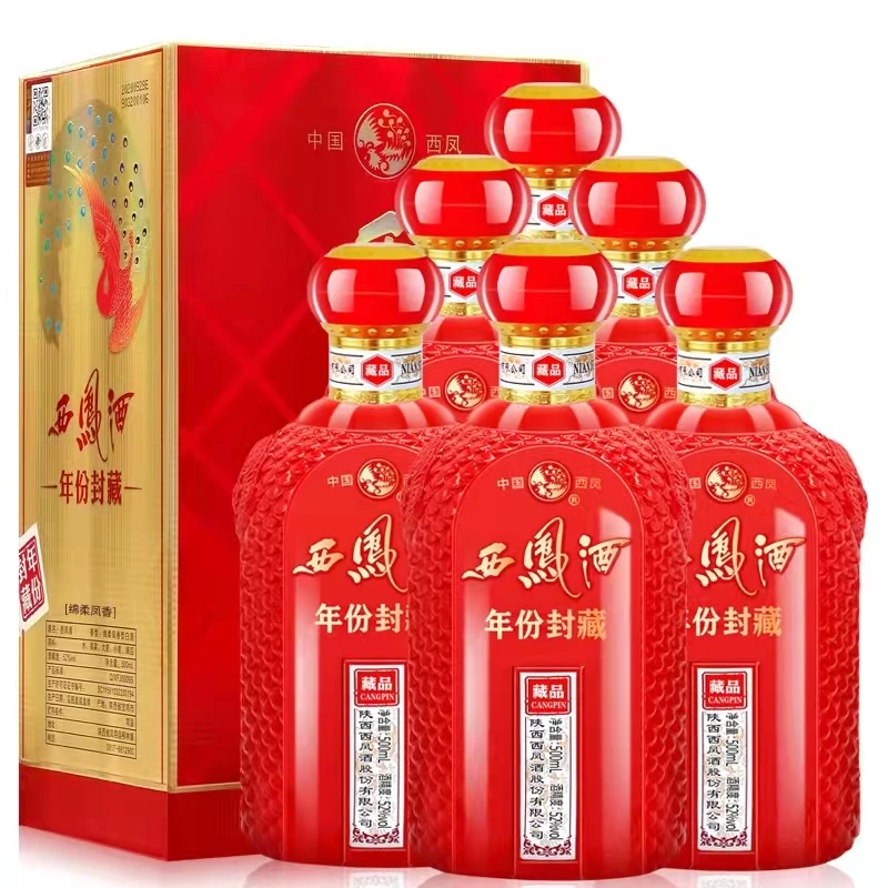 西凤52度年份封藏藏品20绵柔凤香型经典礼盒装喜酒白酒52度500ml