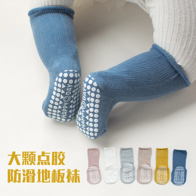 0-5岁三双装宝宝防滑点胶地板袜子春秋婴儿中筒袜儿童堆堆袜