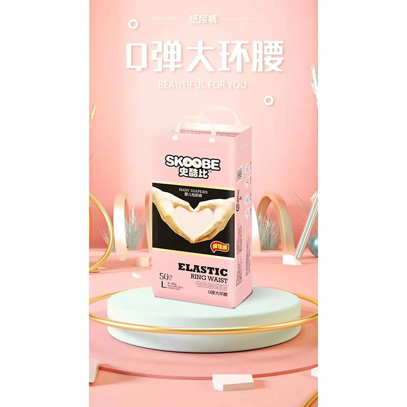 史酷比婴儿尿不湿纸尿裤男女宝宝拉拉裤超薄透气干爽不漏尿