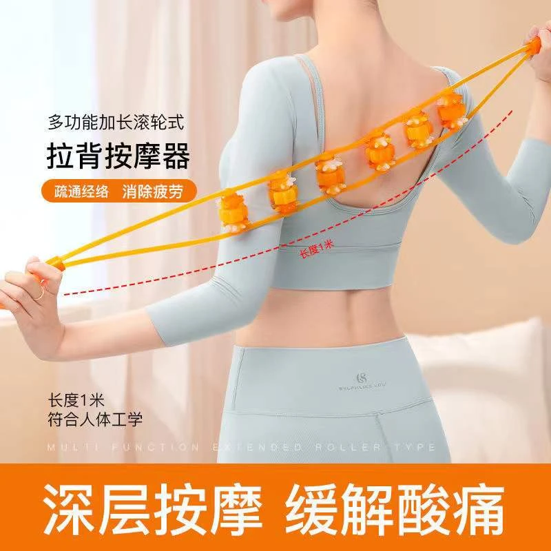 品奈拉背条滚球滚动背部滚珠搓背滚拉按摩器多功能后背肩膀颈椎部