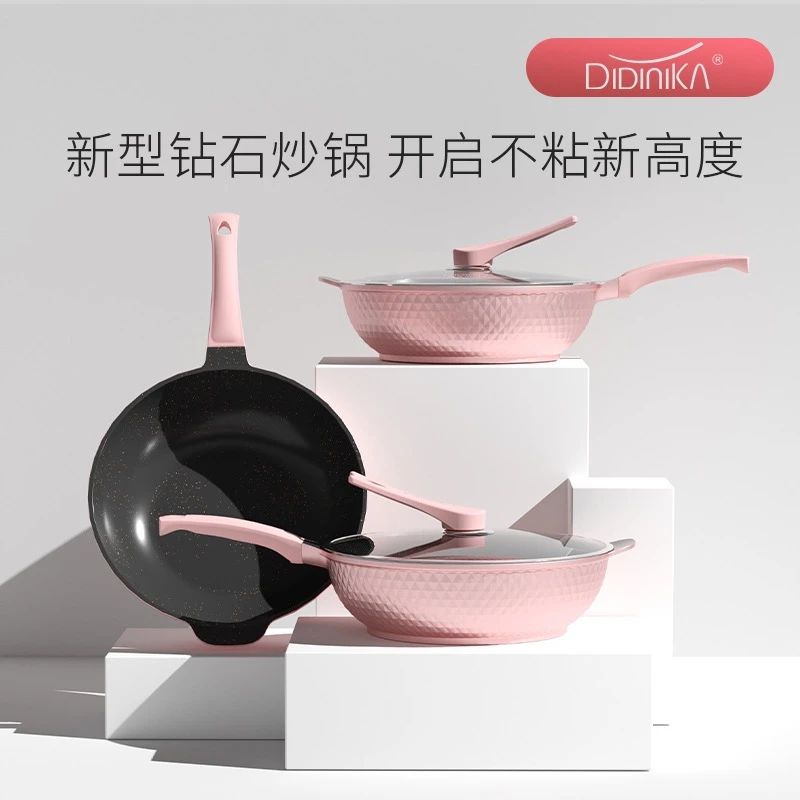 【居家必备】迪迪尼卡平底大炒锅家用麦饭石不粘锅32cm成人烹饪厨具
