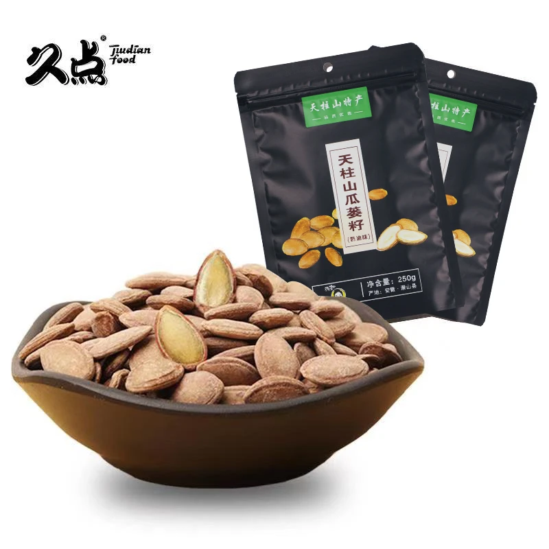 2023新货久点天柱山瓜蒌籽特产零食炒货休闲年货干果小吃250g