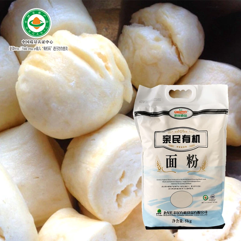 [主播推荐]亲民有机面粉5kg*1 通用中筋面粉和面小麦粉优选天然
