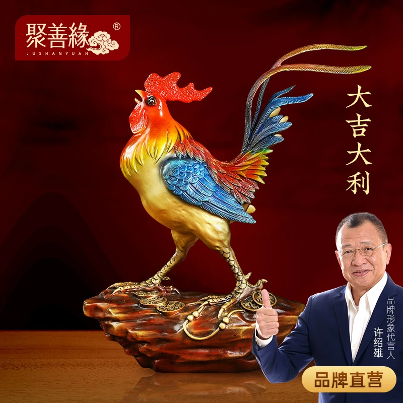 铜鸡摆件纯铜装饰生肖鸡办公室玄关客厅卧室酒柜创意高端家居好物