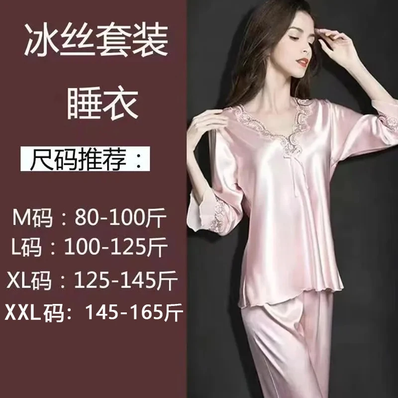 【库合】新品尝鲜价！小两位数！冰雪丝面料家居服套装女士睡衣