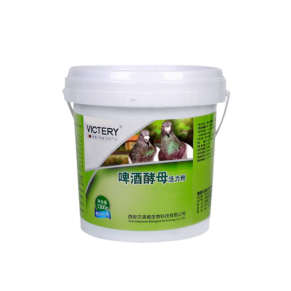 汉诺威啤酒酵母粉1300g赛鸽信鸽用活菌水绿便促进消化优质营养粉