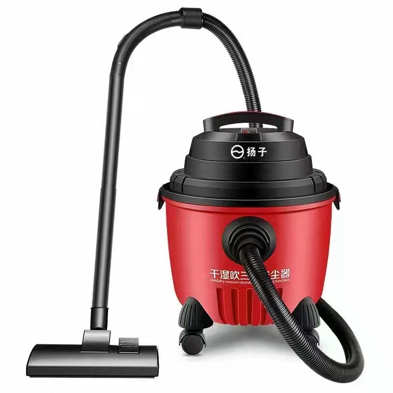扬子家用吸尘器吸拖一体除尘器手持大吸力15L桶容量干湿吹三用