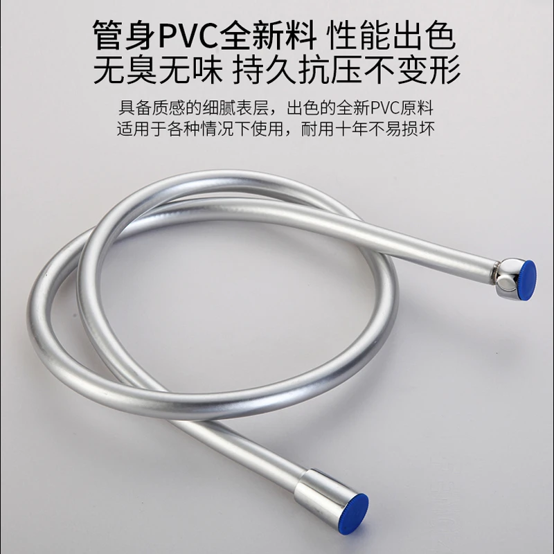LEEN/勒恩花洒软管浴室pvc防爆耐高温热水器淋浴喷头管子通用水管