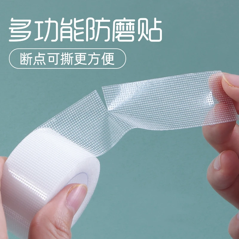 【新疆包邮】防磨脚神器脚后跟贴女隐形磨脚贴高跟鞋防磨贴