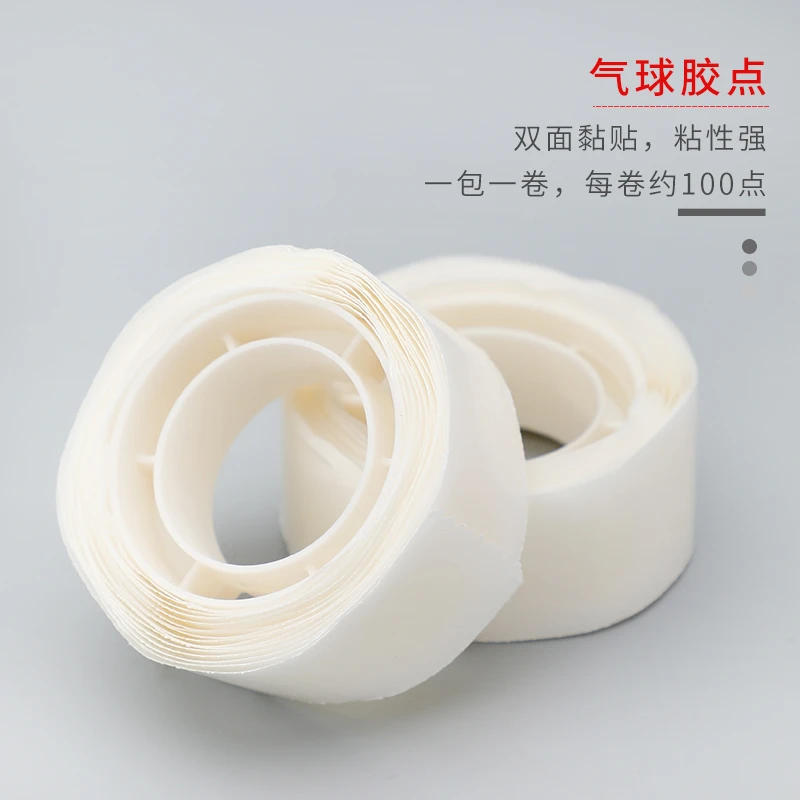 思泽气球胶点无痕贴 结婚房装饰 布置订婚 气球点胶婚庆用品胶
