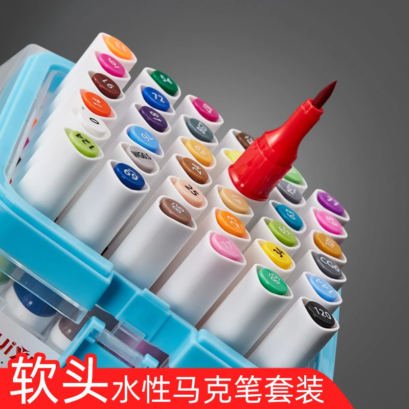 最炫软头马克笔三角水性双头学生美术绘画笔手绘彩笔套装美术生用