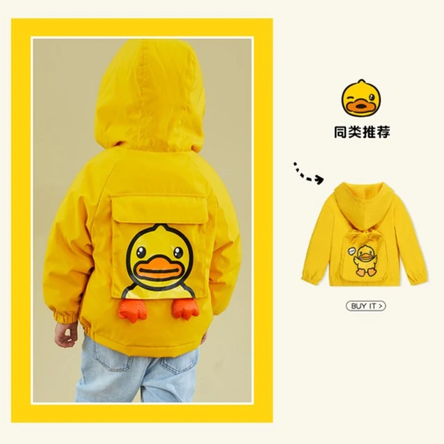 Z194 B.Duck小黄鸭羽绒服冬季外套 BF5116909A