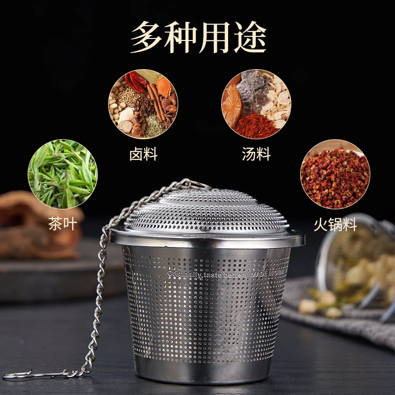 三庆304不锈钢调味球调料球家用味宝卤料隔渣炖肉过滤茶叶包火锅