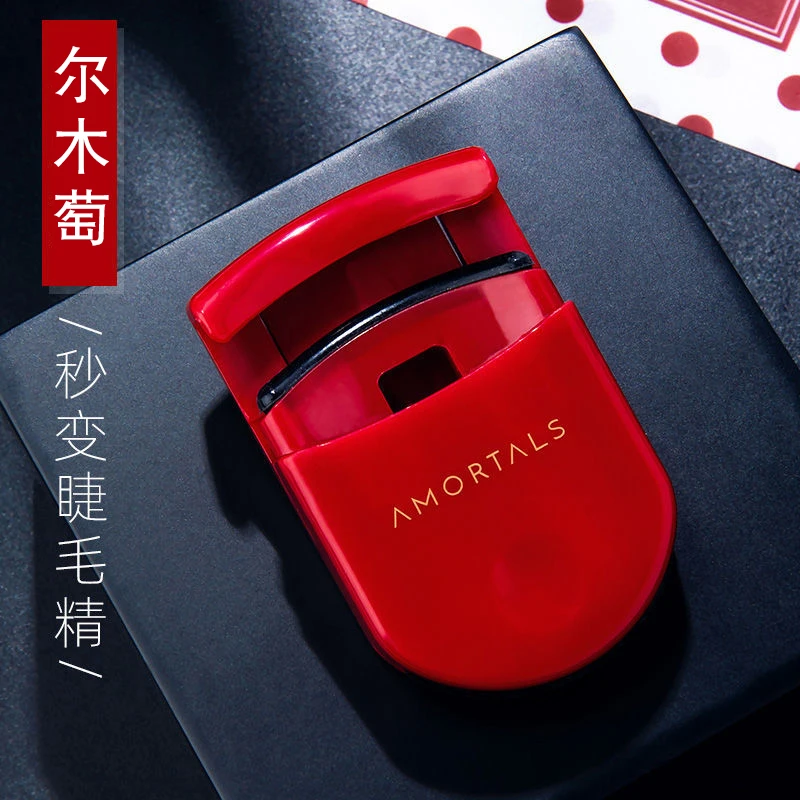 尔木萄睫毛夹小型便携持久迷你自然卷翘局部不夹眼初学者辅助器