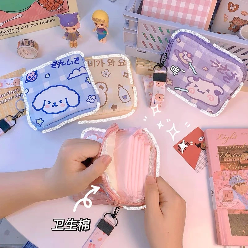 少女ins卫生巾收纳袋便捷大容量可爱迷你姨妈巾收纳包月事随身包