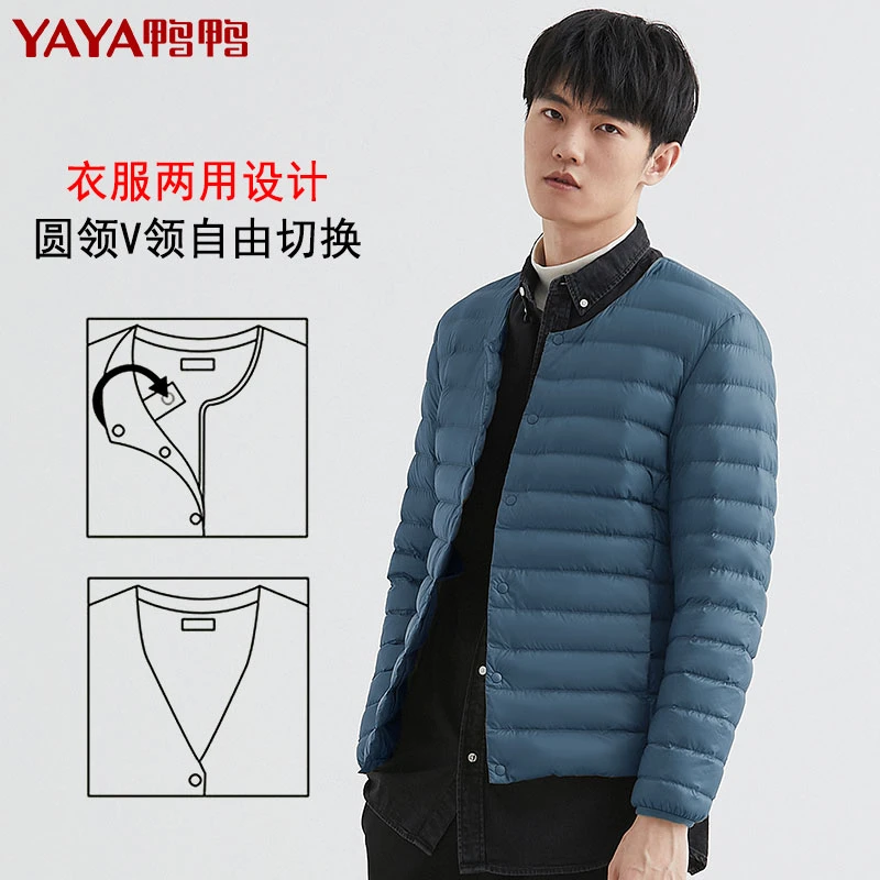 【鸭鸭】男士时尚轻薄羽绒服白鸭绒短款外穿保暖内胆轻便薄内搭休闲