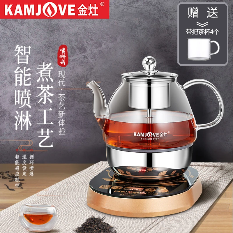 金灶A-99全自动煮茶器喷淋蒸汽煮茶炉智能玻璃烧水壶黑茶小型家用